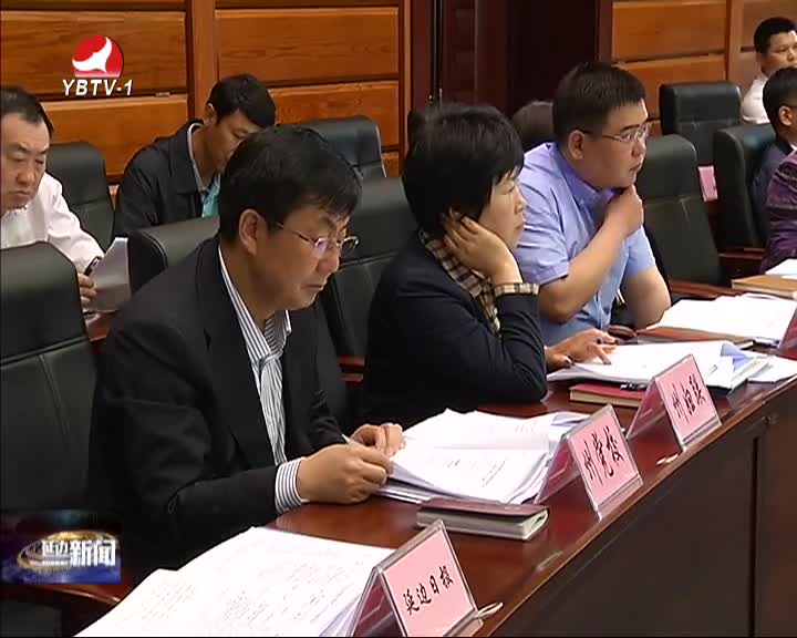 延边新闻 2016-06-06