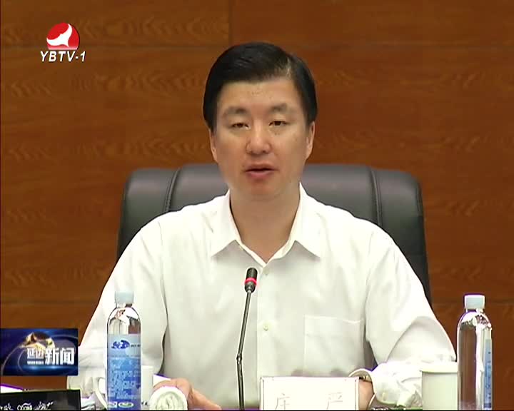 延边新闻 2016-07-18