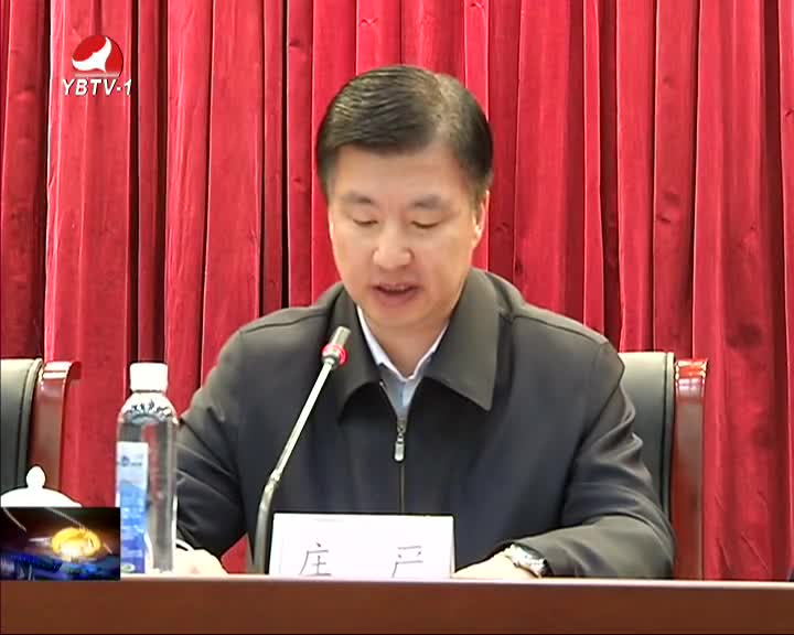 延边新闻 2016-04-14