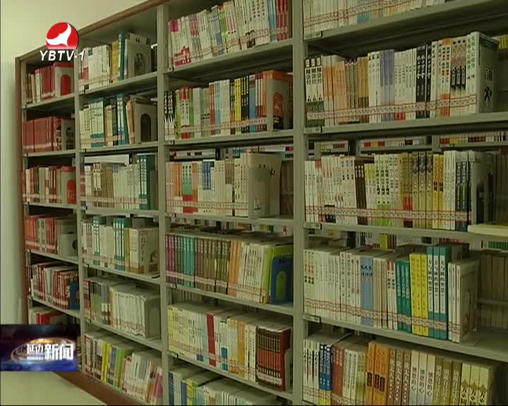 延边新闻 2016-04-21