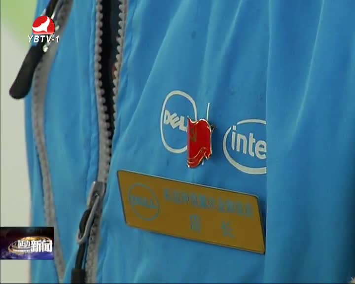 延边新闻 2016-05-06