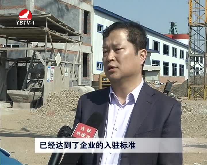 延边新闻 2016-05-04