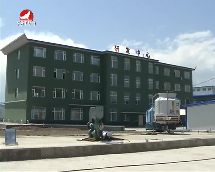 延边新闻2016-06-03