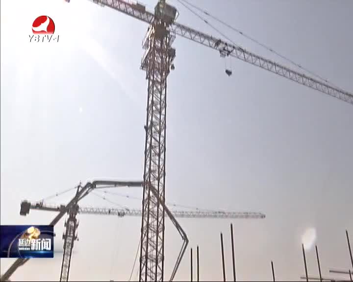 延边新闻 2016-06-10