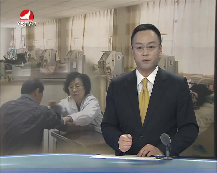 延边新闻汉 2016-01-15
