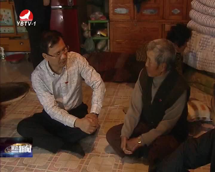 延边新闻 2016-06-28