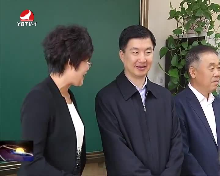 延边新闻 2016-05-31