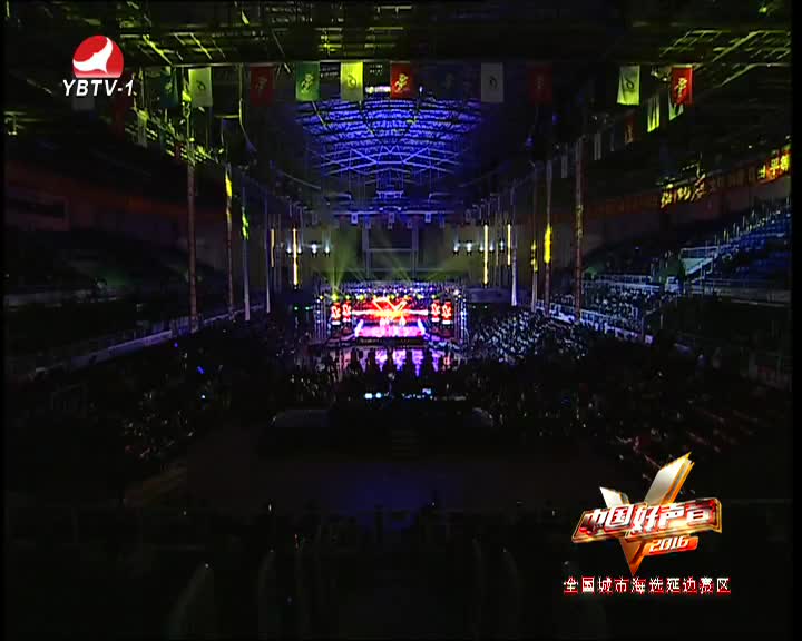 全国城市海选延边赛区中国好声音2016（2）