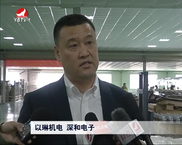 延边新闻 2016-05-12