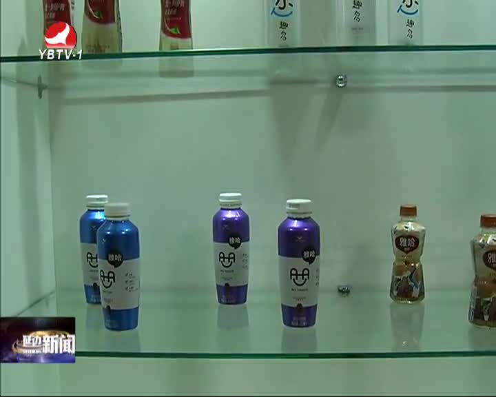 延边新闻 2016-04-07