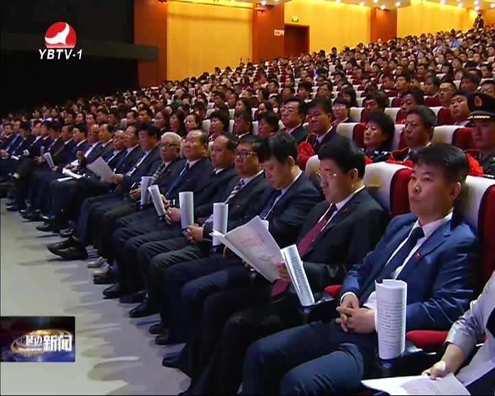 延边新闻 2016-06-24