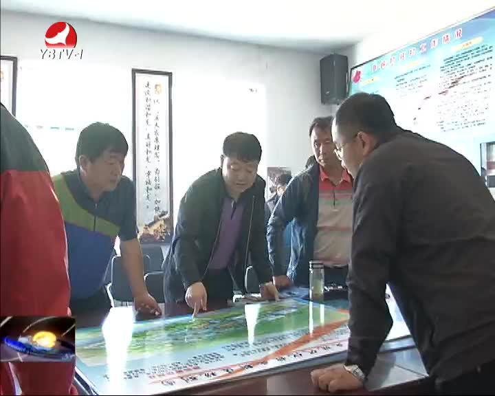 延边新闻 2016-05-18