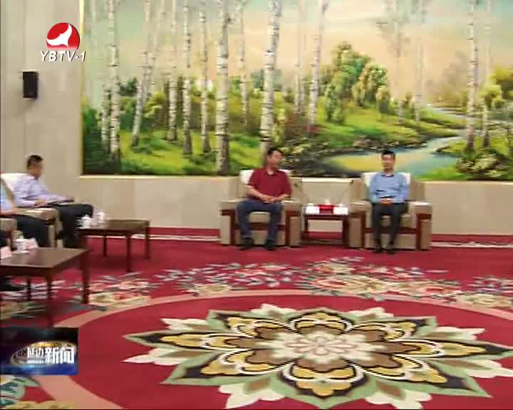 延边新闻 2016-06-13