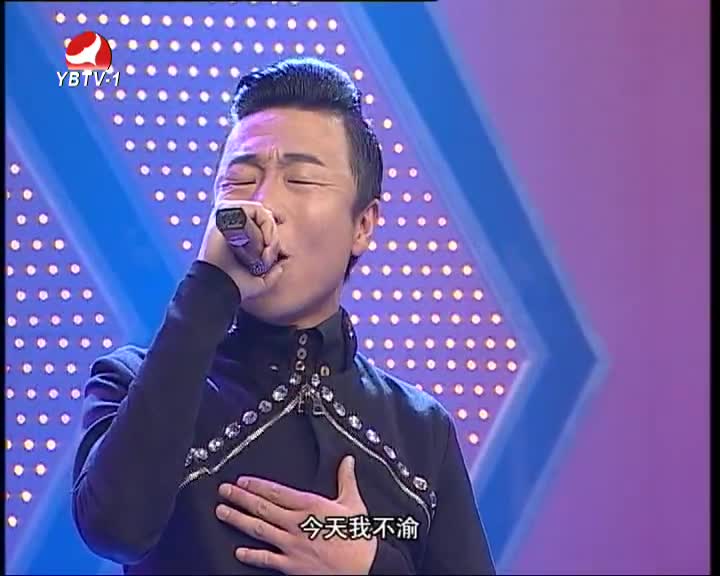 全州通俗歌曲比赛颁奖晚会