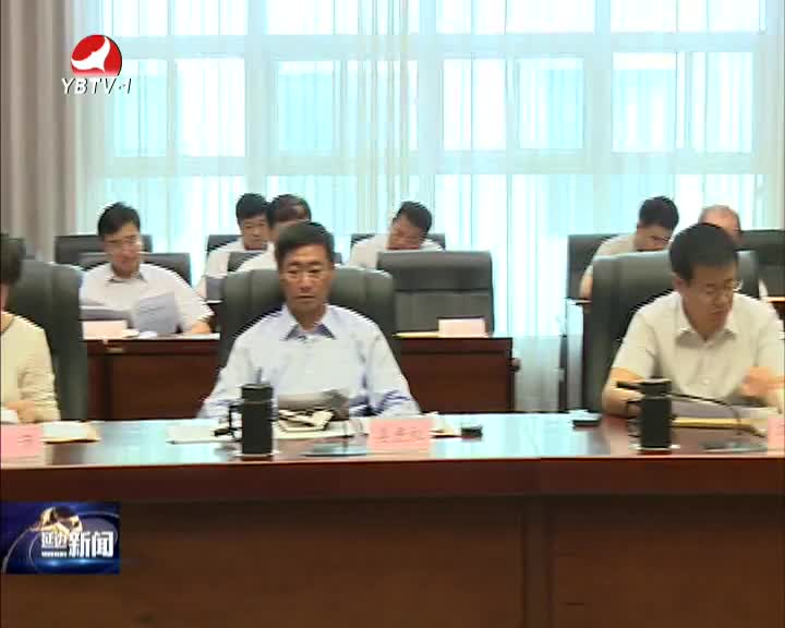 延边新闻 2016-07-12