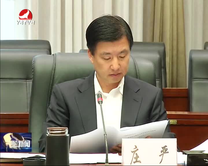 延边新闻 2016-05-05