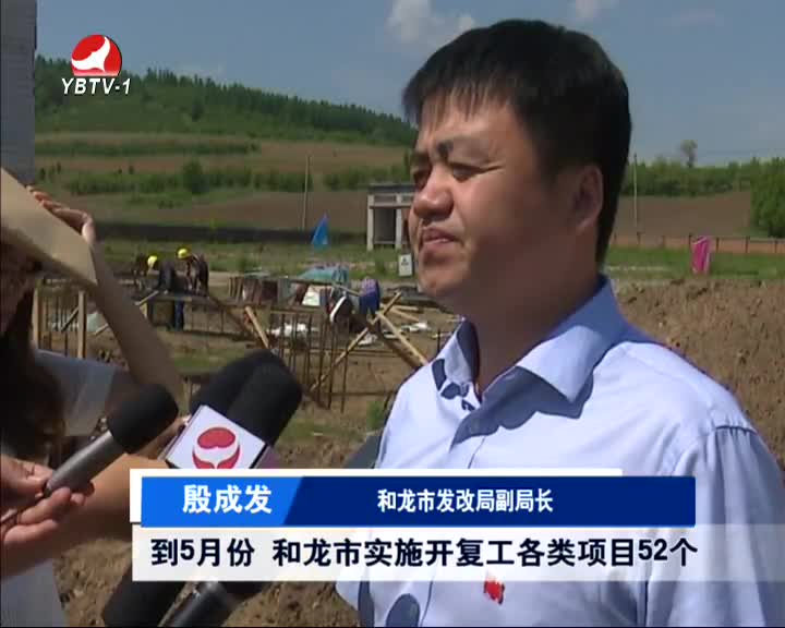 延边新闻 2016-06-14