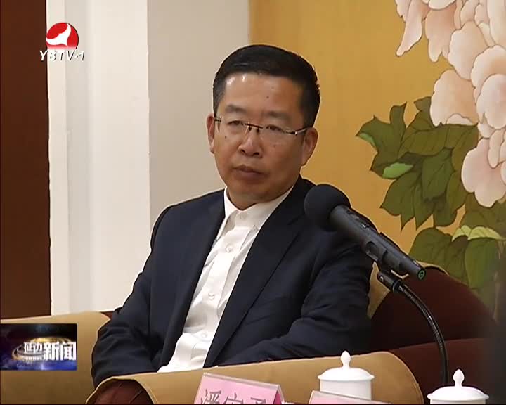 延边新闻2016-05-10