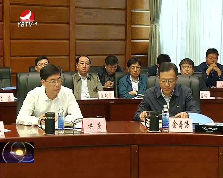 延边新闻 2016-06-16