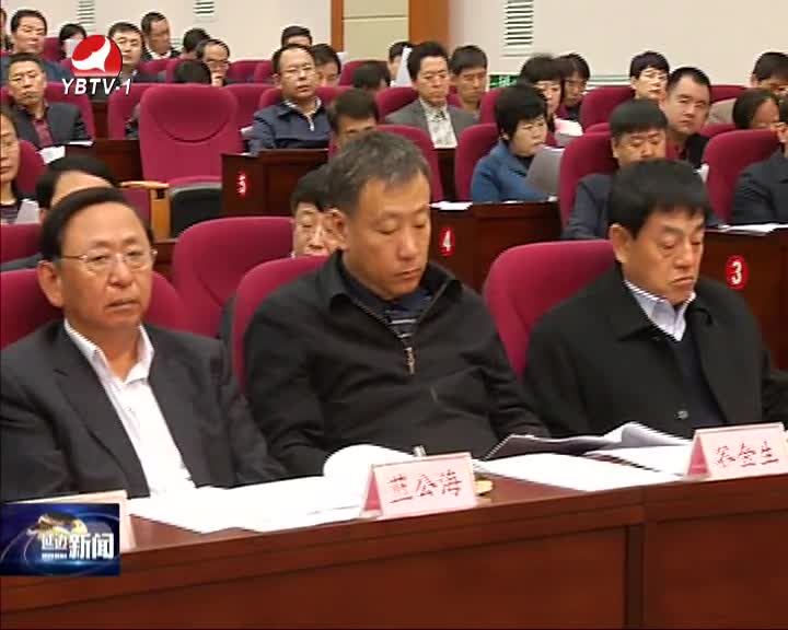 延边新闻2016-04-18