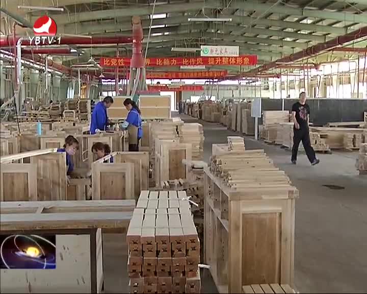 延边新闻 2016-06-15