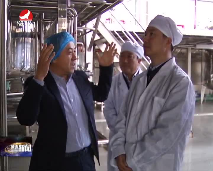 延边新闻2016-04-28