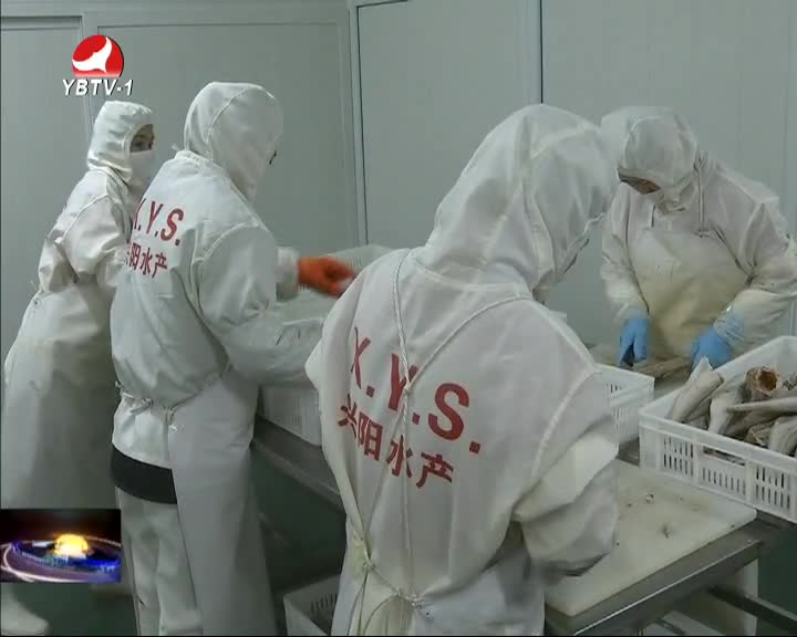 延边新闻 2016-04-15