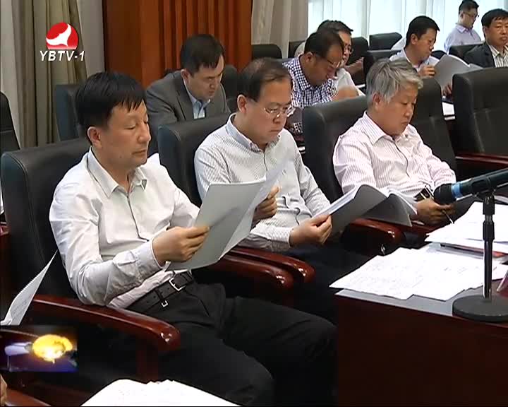 延边新闻 2016-06-07