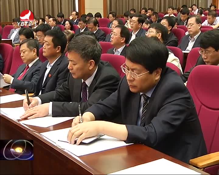 延边新闻 2016-05-19