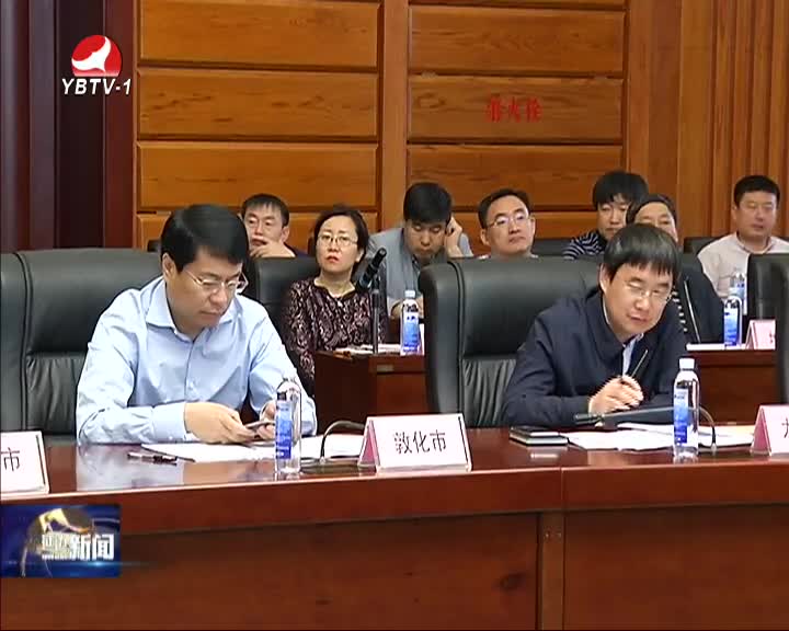 延边新闻 2016-06-22