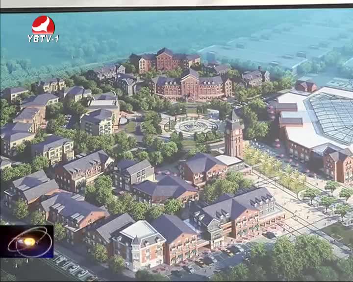 延边新闻2016-04-26