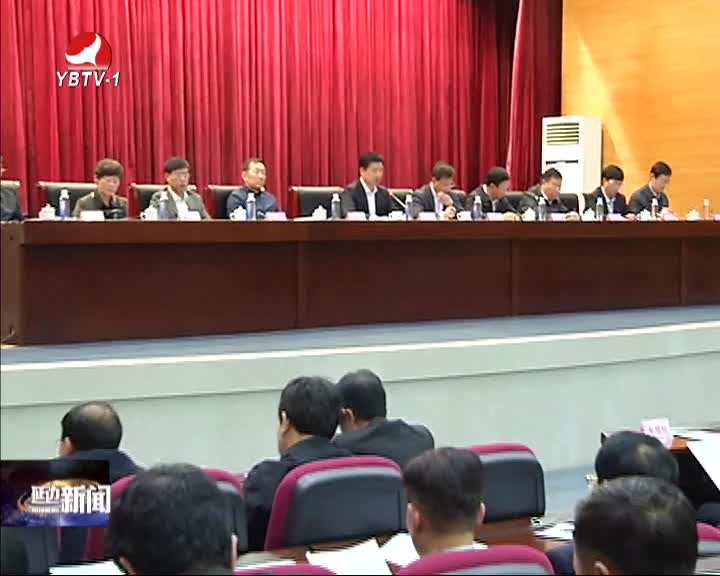 延边新闻2016-04-19