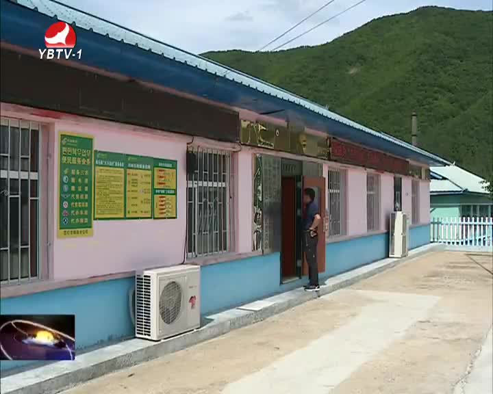 延边新闻 2016-07-15