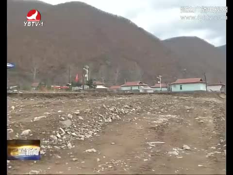 延边新闻2016-11-01