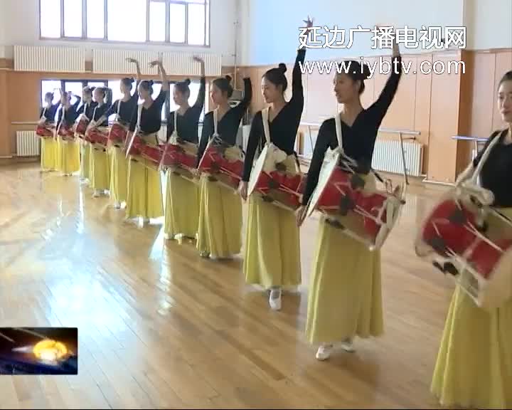 延边新闻 2016-11-18