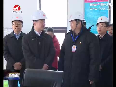 延边新闻 2016-11-10