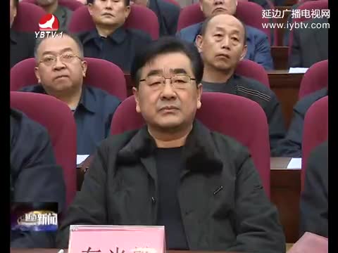 延边新闻 2016-11-16