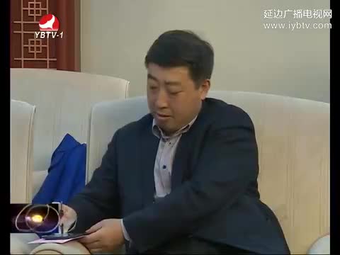 延边新闻 2016-11-15