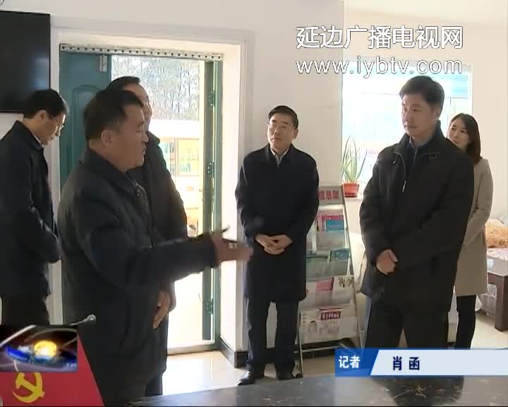 延边新闻 2016-11-17