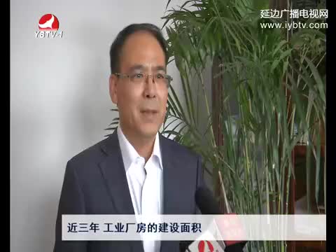 延边新闻 2016-11-22