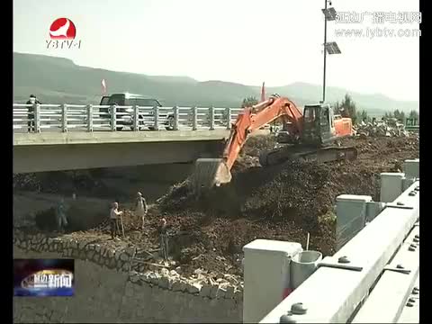 延边新闻 2016-11-11