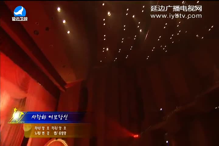 사랑해 여보당신