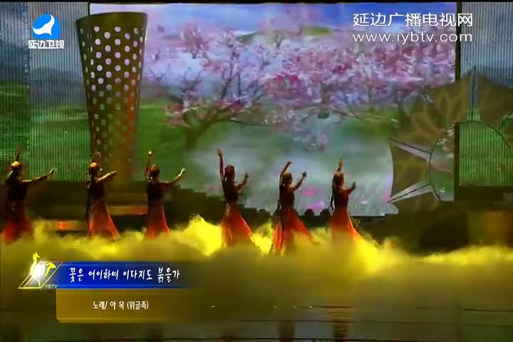 꽃은 어이하여 이다지도 붉을가