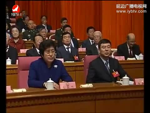 延边新闻 2017-01-16