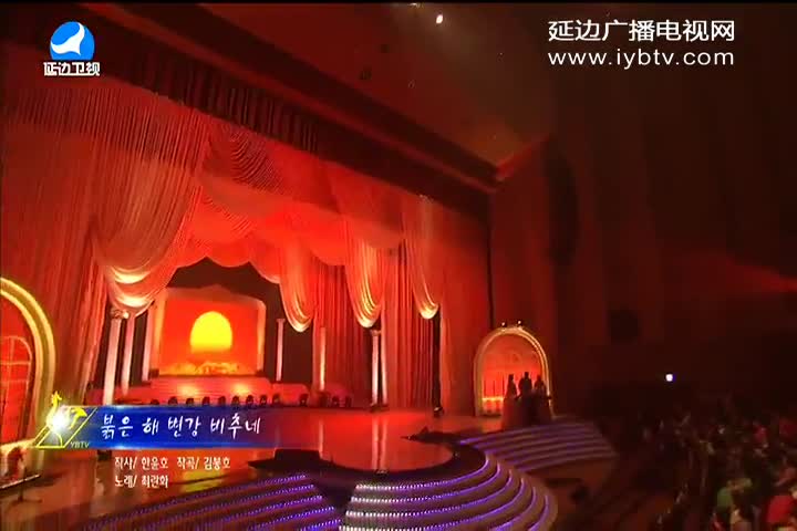 붉은 해 변강 비추네