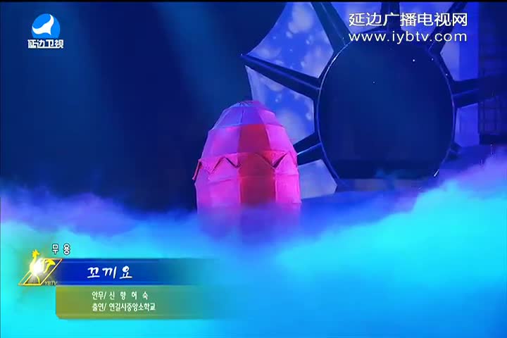 꼬끼오