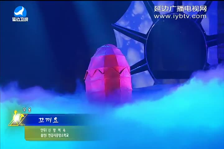 꼬끼오