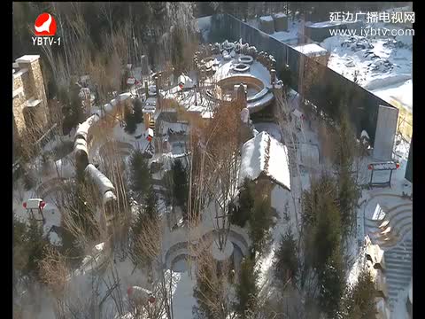 延边新闻 2017-02-16