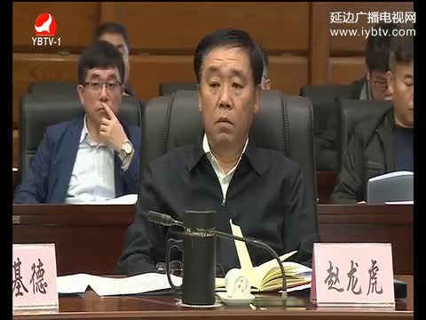 延边新闻 2017-03-06