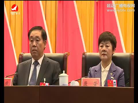 延边新闻 2017-03-01